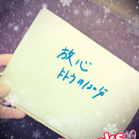 本日12時から☆☆