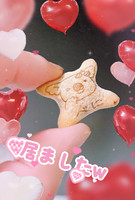 みつかった！！