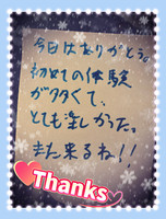 寒いような熱いような