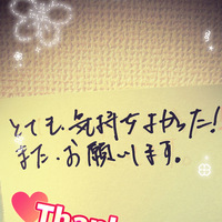 事前予約ありがとうございます♪