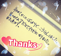 見つめられるだけで