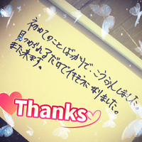 見つめられるだけで