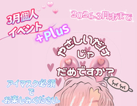 【鬼】再来？！