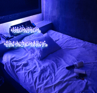 逃げれなくしたい欲。