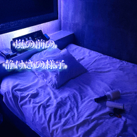 逃げれなくしたい欲。