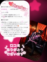 ありがとうございます♪