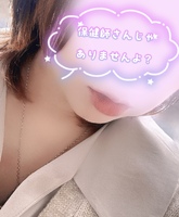 いつもありがとうございます