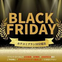 BLACKFRIDAY in 五反田♪