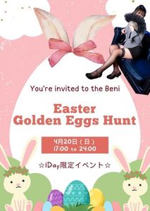 ☆個人イベント☆