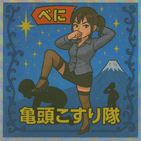 なんでぇーwww