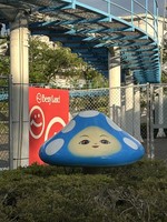 実在していた？！笑