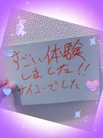 ありがとうございますっ♪