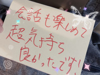 (*´艸`*)うれしみっ♪