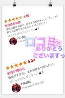 ☆感謝っ(*´ω｀人)☆☆