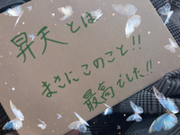 φ(。_。*)さらさらささら〜♪