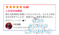 公開お手紙〜(*´▽｀*)♪