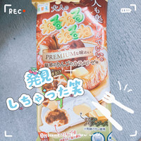 ☆ありがとうございます☆