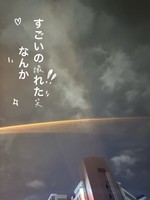 合間にまに♪