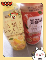☆ありがとうございますっ☆