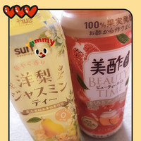 ☆ありがとうございますっ☆