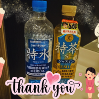 ありがとうございます