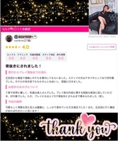 口コミありがとうございます‼️