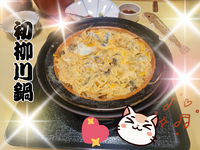 いつもありがとうございます🙇
