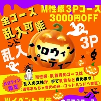アンジェリーク　ハロウィンイベント始まります🎃👻🧙‼️
