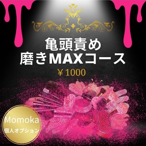 ありがとうございました。