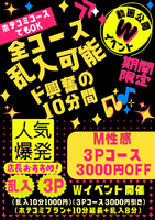 アンジェリークからイベントのお知らせ🍑
