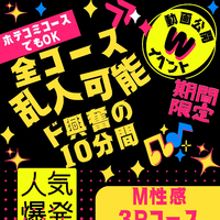 アンジェリークからイベントのお知らせ🍑