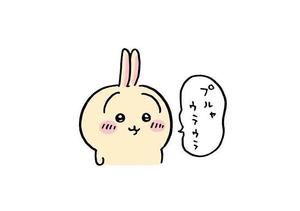 出勤しました？