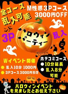 楽しむしかないよね?