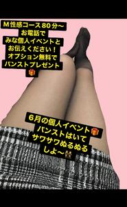 出勤!