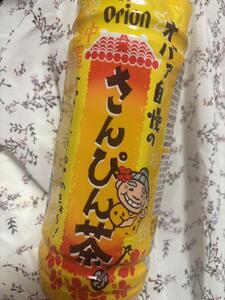 お茶