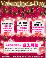 今日もありがとうございました!