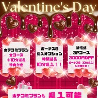 今日もありがとうございました！