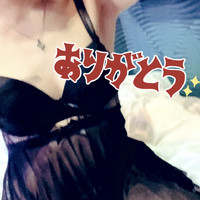 ご指名ありがとうございました！