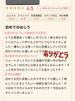 低音ボイス📣😬💬