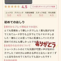 低音ボイス📣😬💬