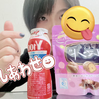 また甘やかされに来てね☺️