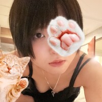 今日もありがとね！