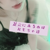 玩具パーティー