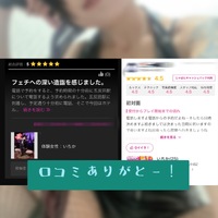 歓喜⸜(*˙꒳˙*)⸝