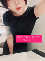貴方が明日も頑張れますように👼