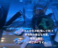 健全だったものが...