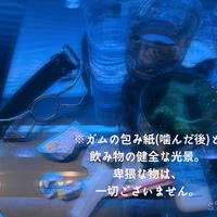 健全だったものが...