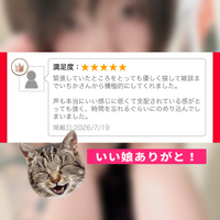 イイ娘もらった！！🤗