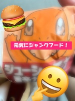 カロリー補給🍔