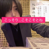 観ちゃった...？